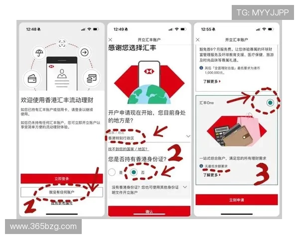 bet365线上开户资格要求介绍满足条件即可轻松开通账户