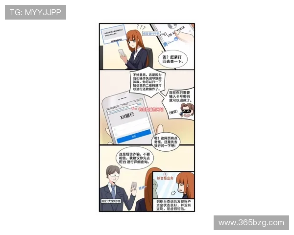 如何通过官网安全下载bet365 app，保障个人信息与资金安全