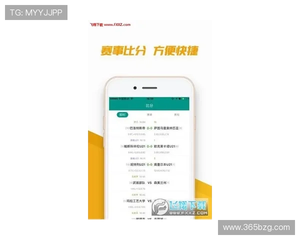 足球直播线上手机版免费观看高清赛事随时随地掌握最新比赛动态
