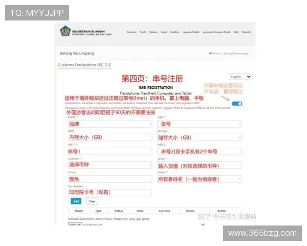 8xbet官方平台开户审核流程详解，新手必读确保顺利完成注册手续