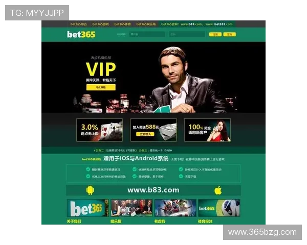 bet 365网娱乐优惠奖励政策介绍,助你轻松提升投注体验和盈利机会