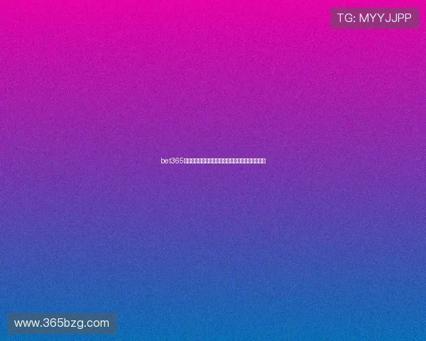 bet365网站入口:常用入口地址更新及安全提醒的重要信息