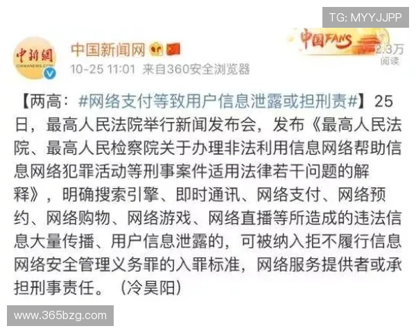 365备用平台提供全面的安全保障措施确保玩家账号信息安全无忧