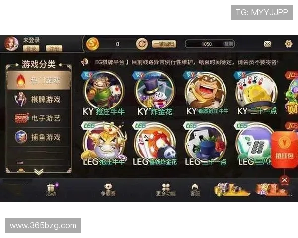 365日博网址正规平台推荐，确保玩家资金安全与公平公正的游戏环境
